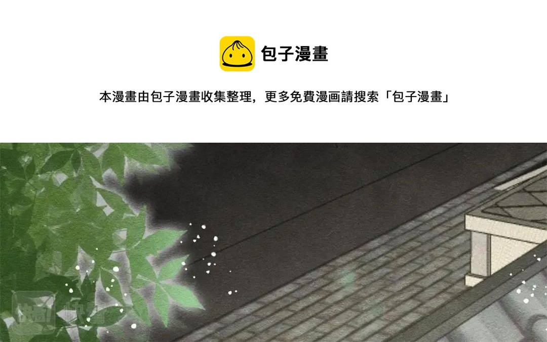 第54话 不然我会吃醋(1/2)-第56话