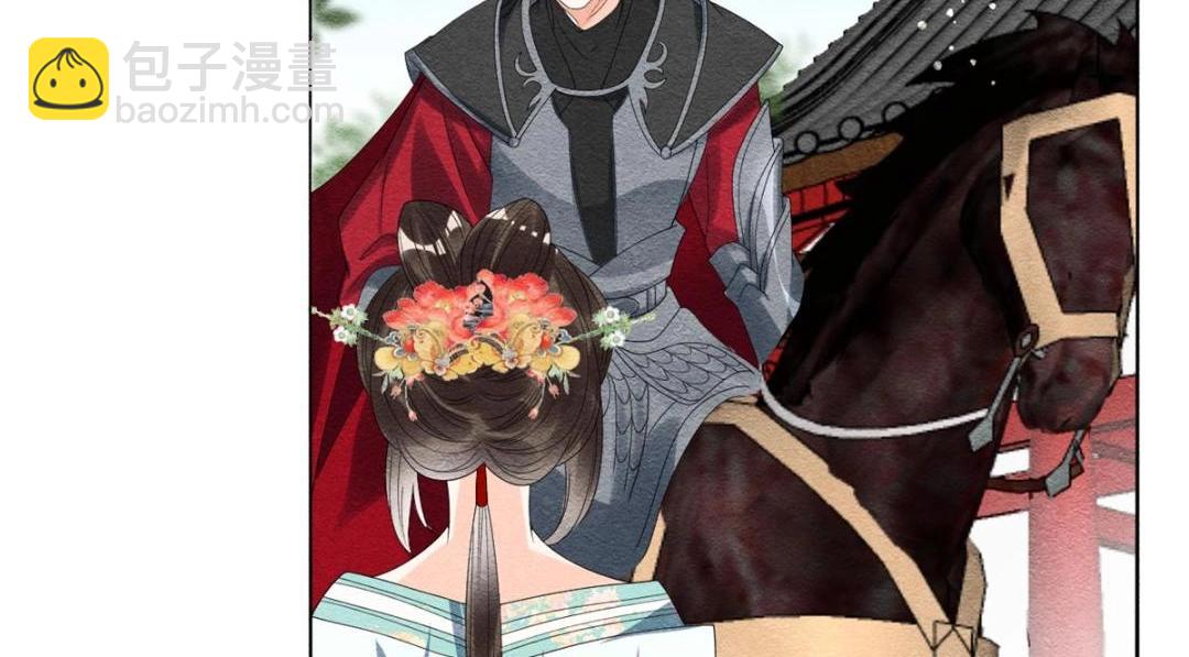 第54话 不然我会吃醋(1/2)-第56话