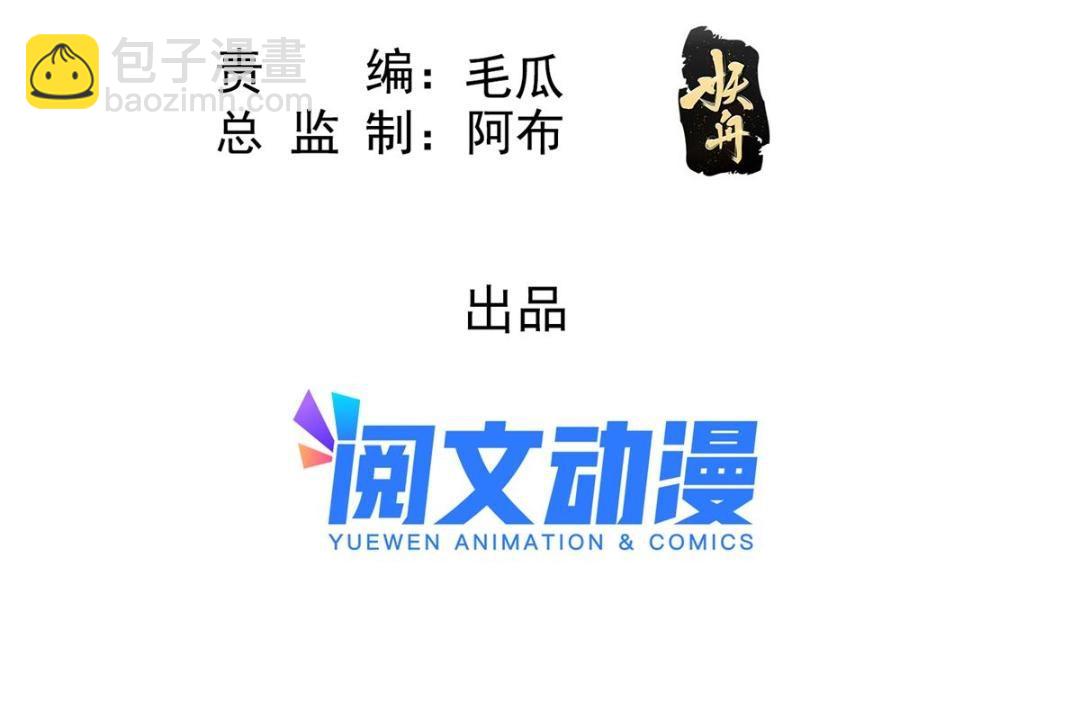 第54话 不然我会吃醋(1/2)-第56话