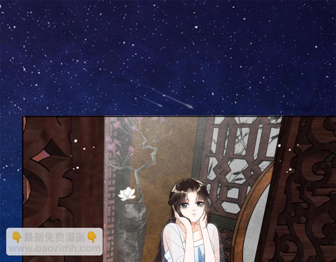 第54话 不然我会吃醋(1/2)-第56话