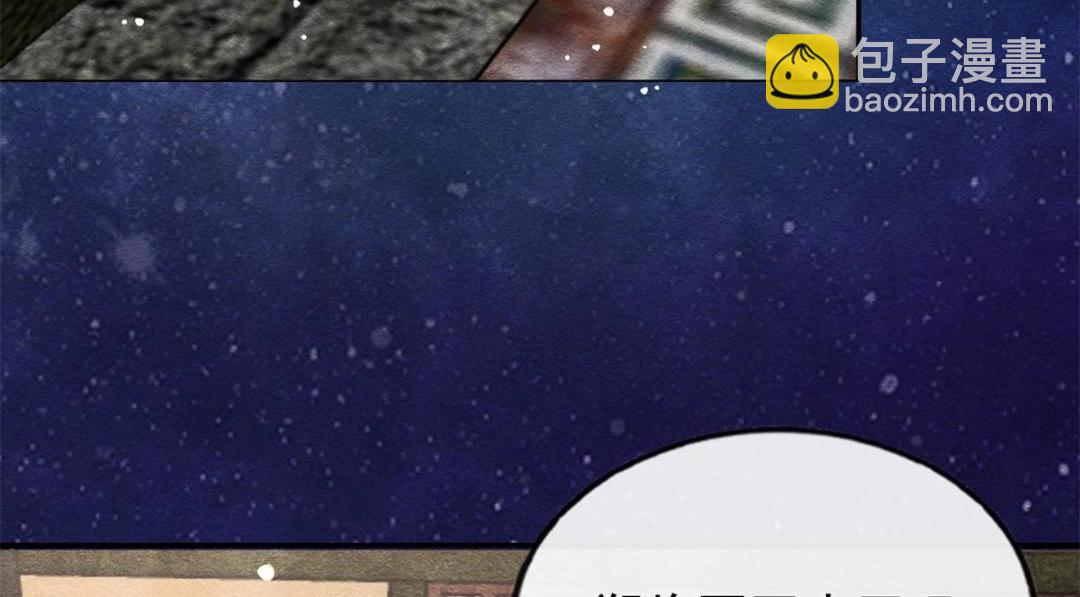 第54话 不然我会吃醋(1/2)-第56话