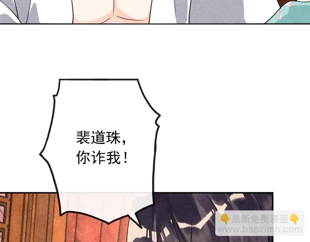 第56话 少年的心动(1/2)-第58话