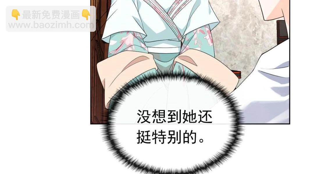 第56话 少年的心动(1/2)-第58话