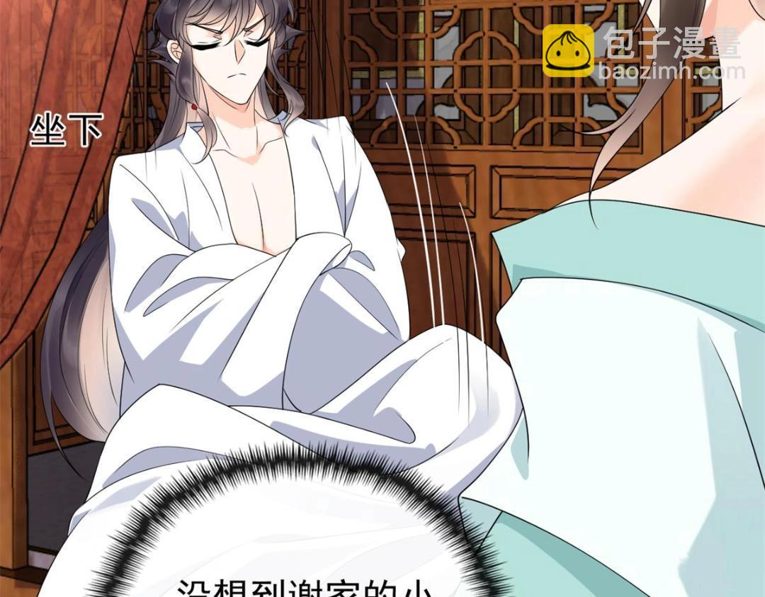 第56话 少年的心动(1/2)-第58话