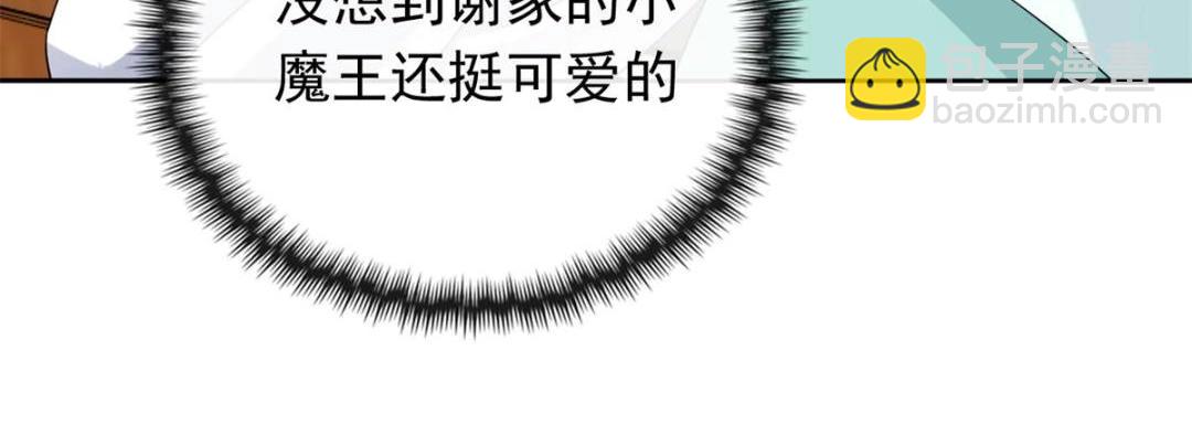 第56话 少年的心动(1/2)-第58话