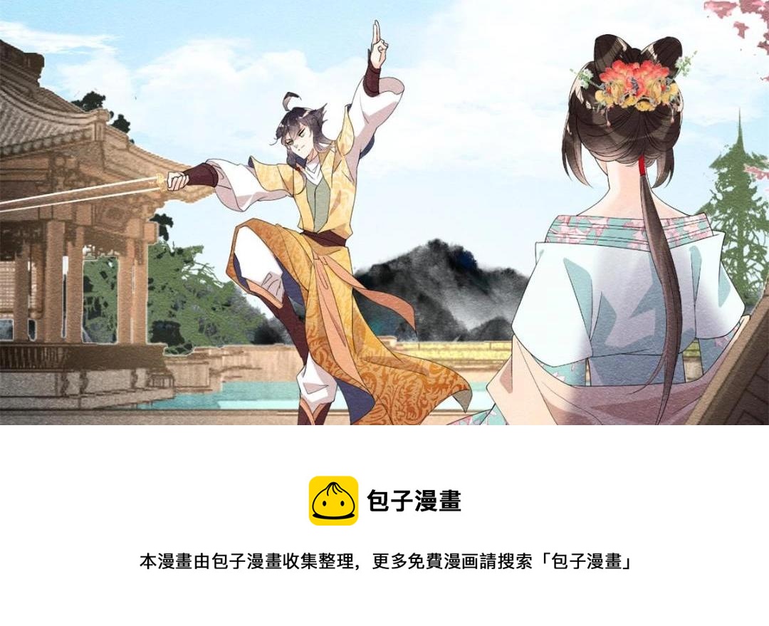 第56话 少年的心动(1/2)-第58话