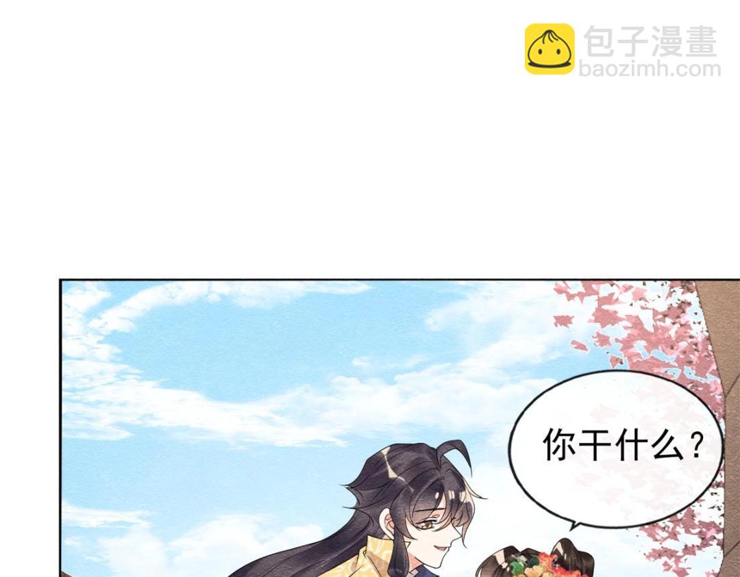 第56话 少年的心动(1/2)-第58话