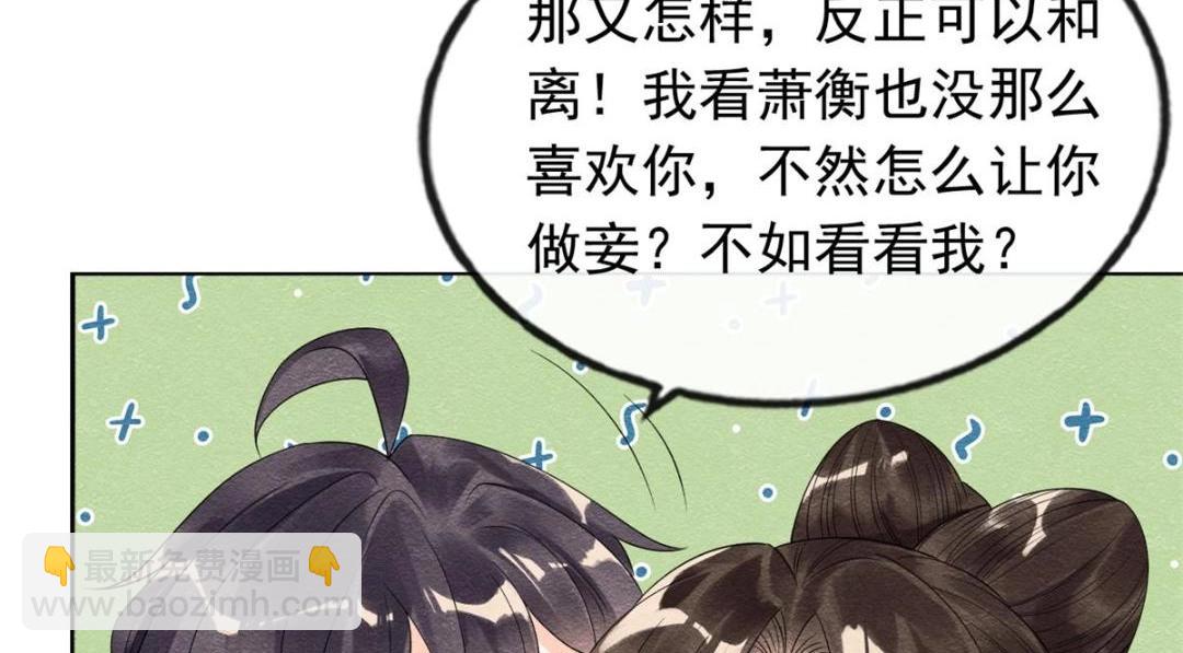 第56话 少年的心动(1/2)-第58话