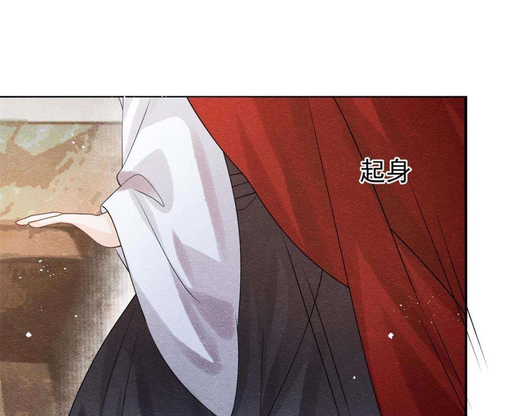 第58话 我不能让她受任何伤害(1/2)-第60话