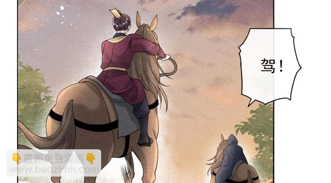 第58话 我不能让她受任何伤害(1/2)-第60话