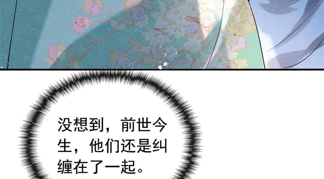 第62话 如果我想篡位(1/2)-第64话