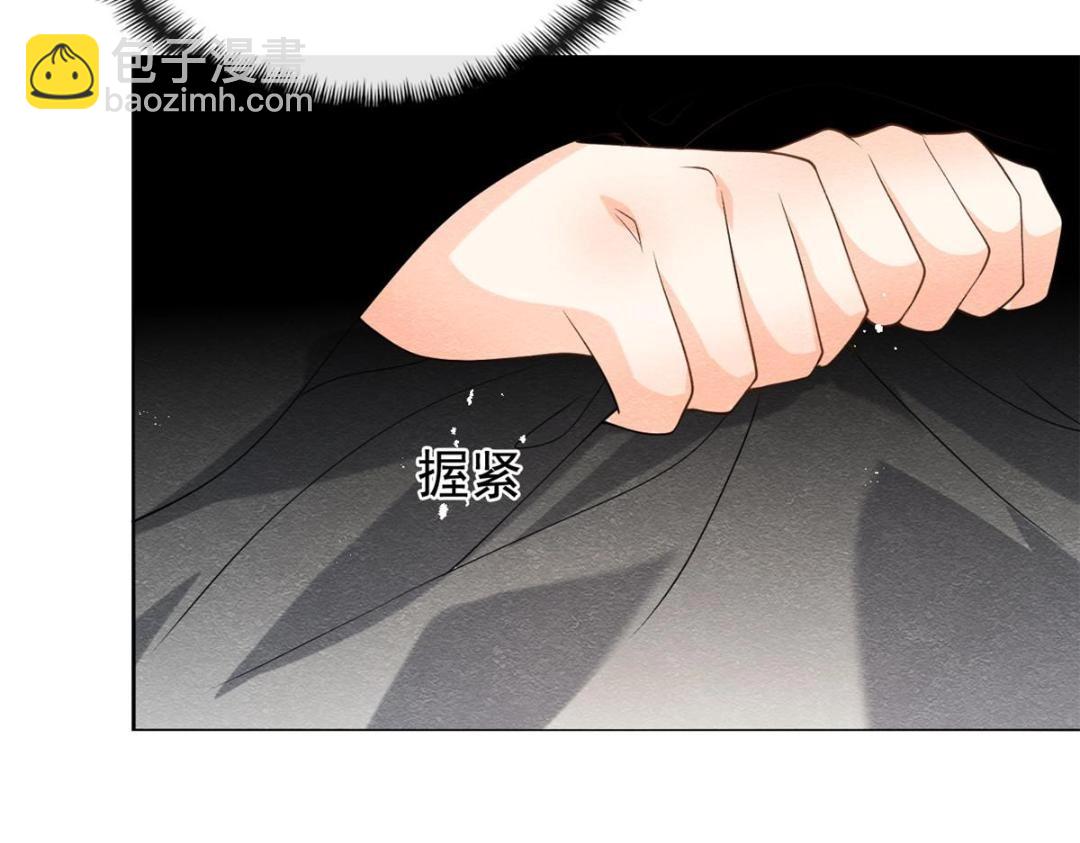 第62话 如果我想篡位(1/2)-第64话