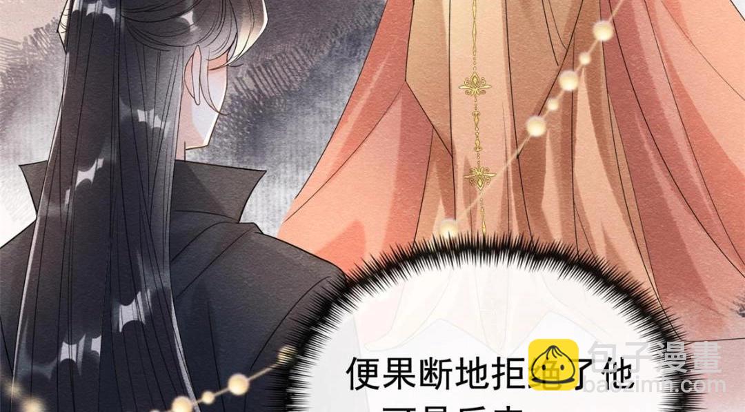 第62话 如果我想篡位(1/2)-第64话