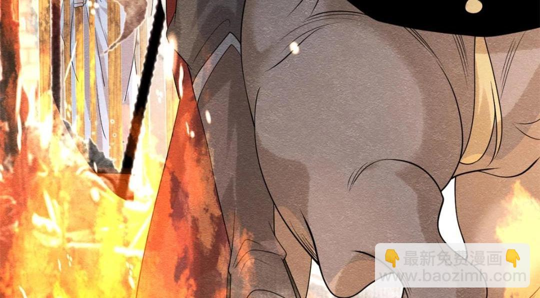 第62话 如果我想篡位(1/2)-第64话