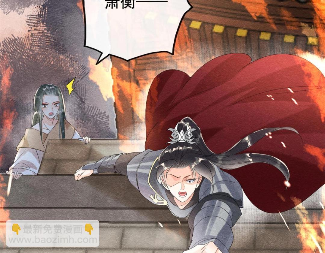 第62话 如果我想篡位(1/2)-第64话