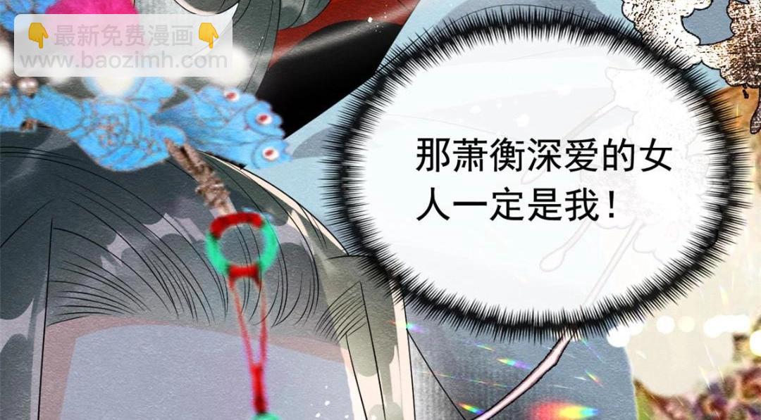 第62话 如果我想篡位(1/2)-第64话