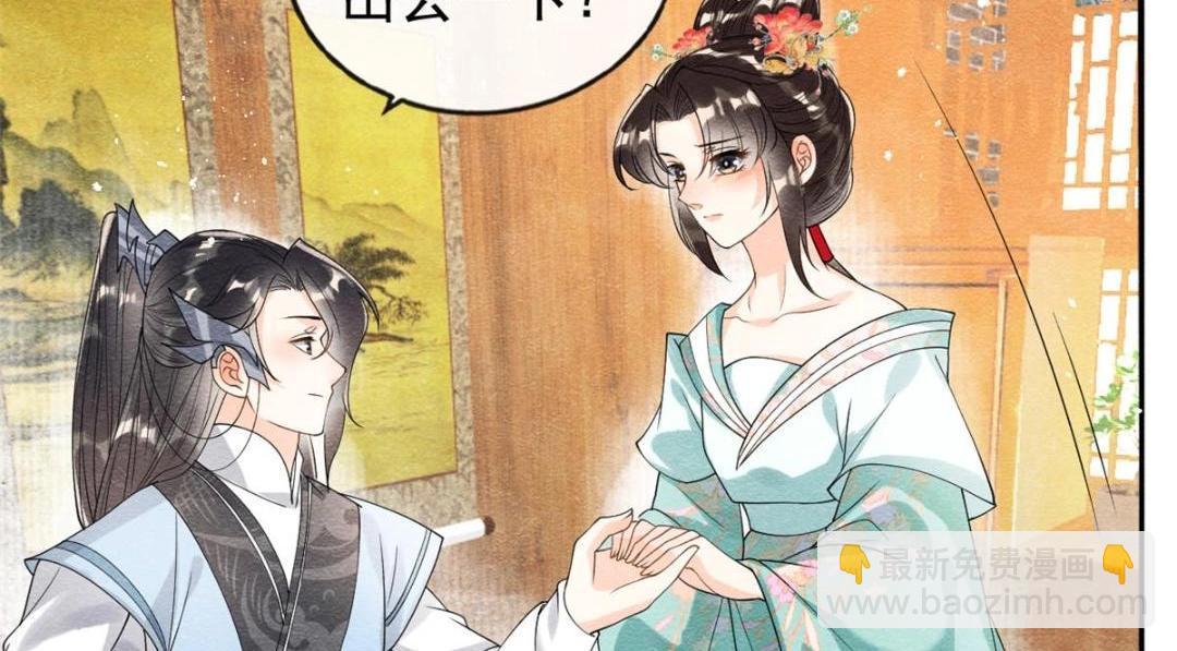 第62话 如果我想篡位(1/2)-第64话