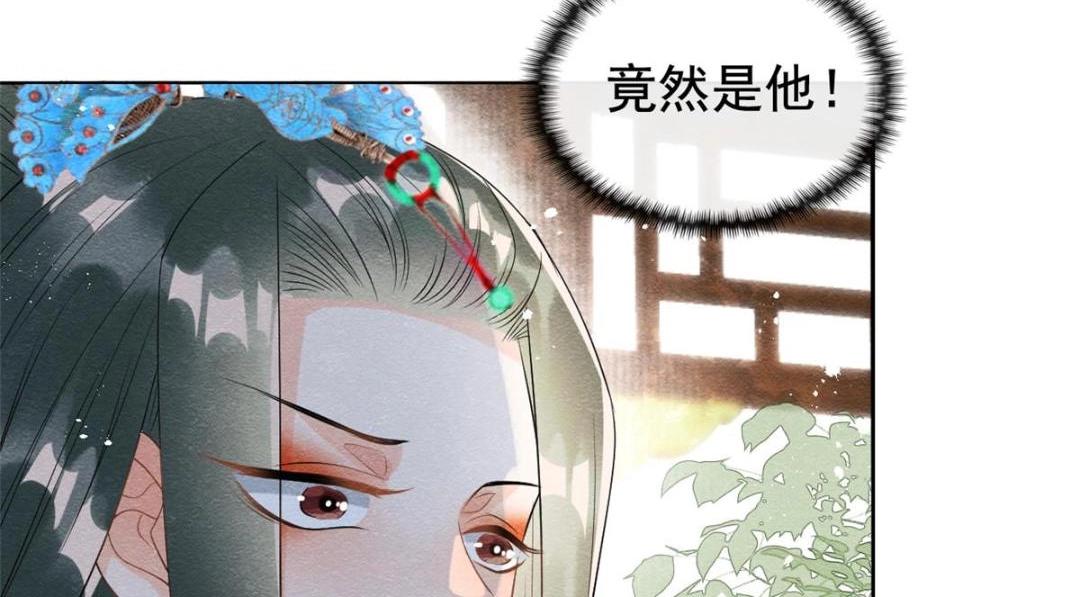 第64话 我要她一生幸福无人敢欺(1/2)-第66话