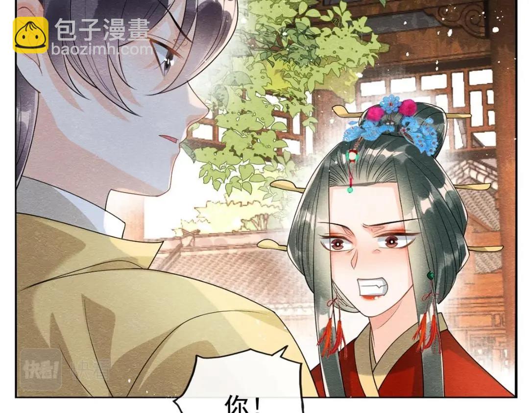 第64话 我要她一生幸福无人敢欺(1/2)-第66话