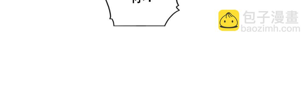 第64话 我要她一生幸福无人敢欺(1/2)-第66话