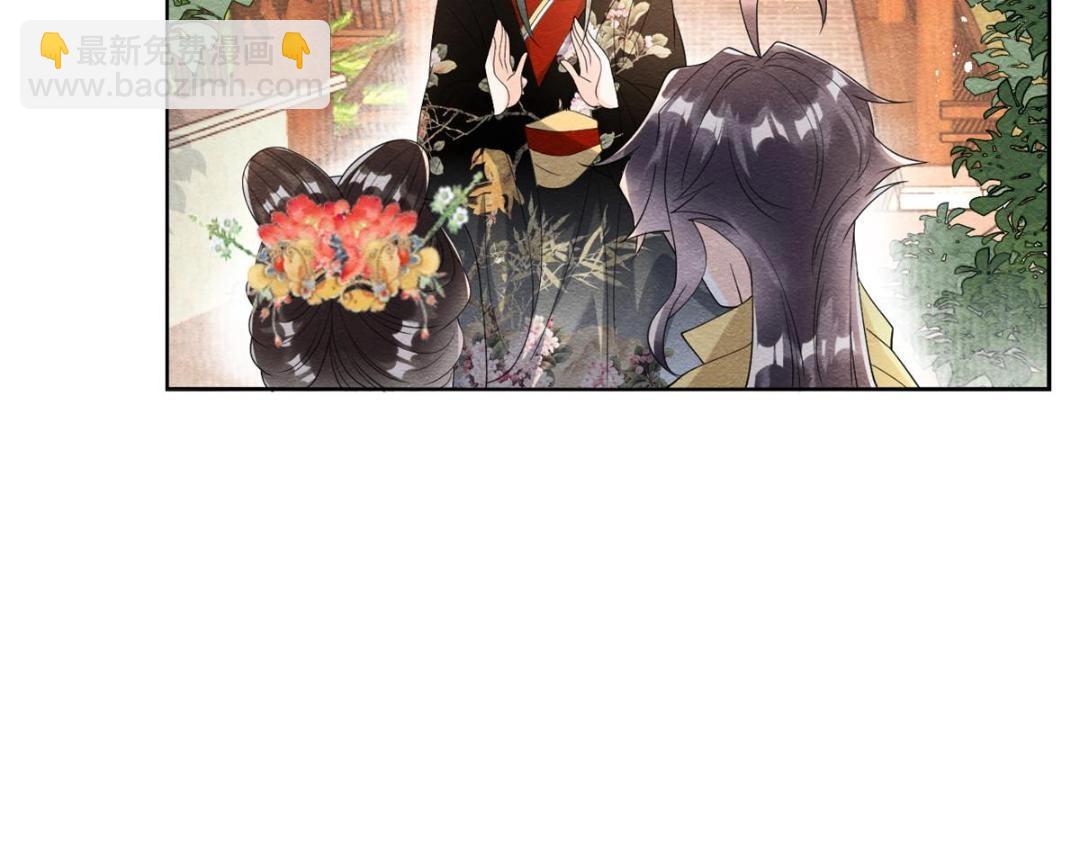 第64话 我要她一生幸福无人敢欺(1/2)-第66话