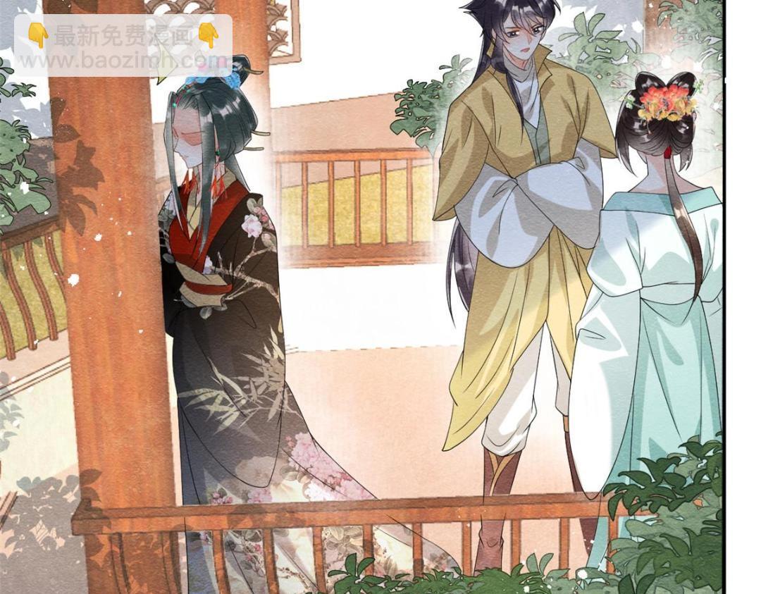 第64话 我要她一生幸福无人敢欺(1/2)-第66话