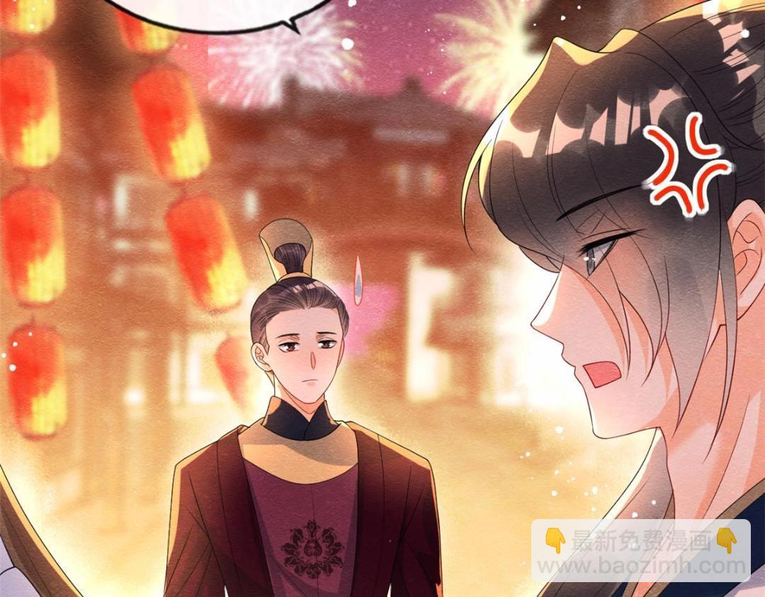 第66话 被人诬陷？(1/2)-第68话