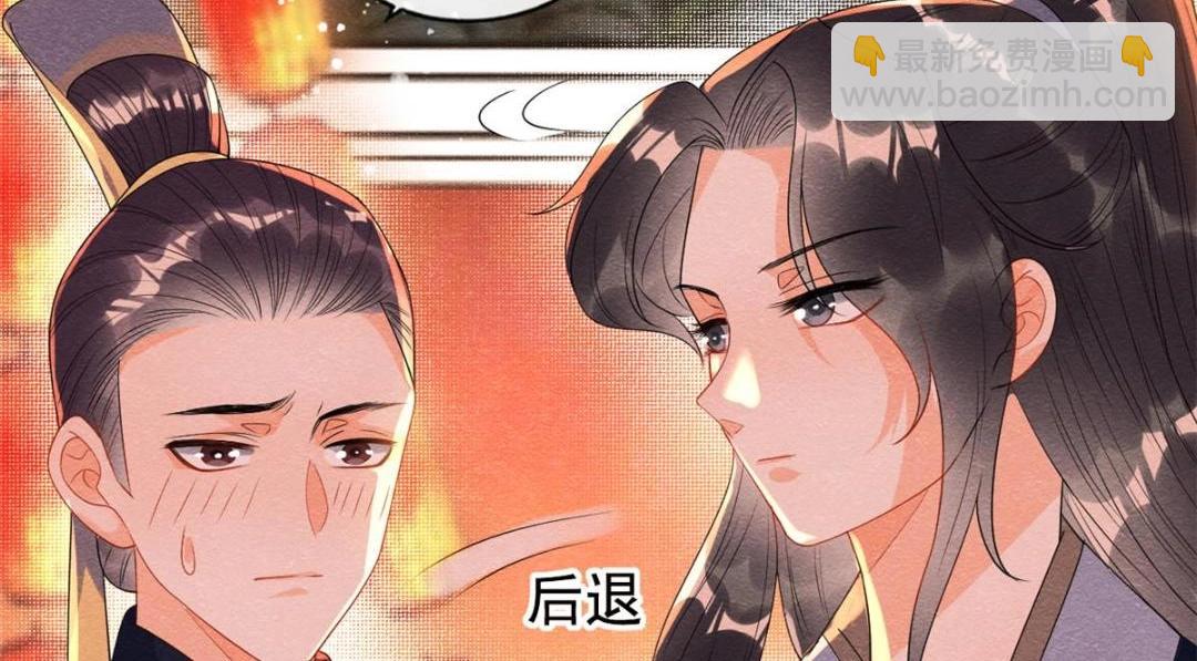 第66话 被人诬陷？(1/2)-第68话