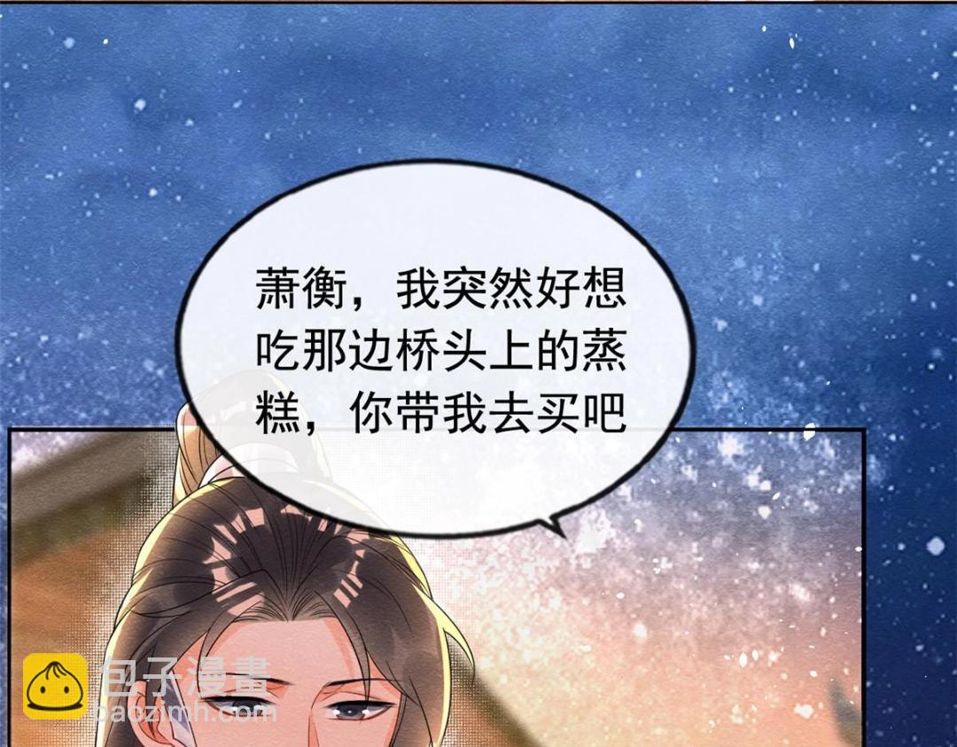 第66话 被人诬陷？(1/2)-第68话