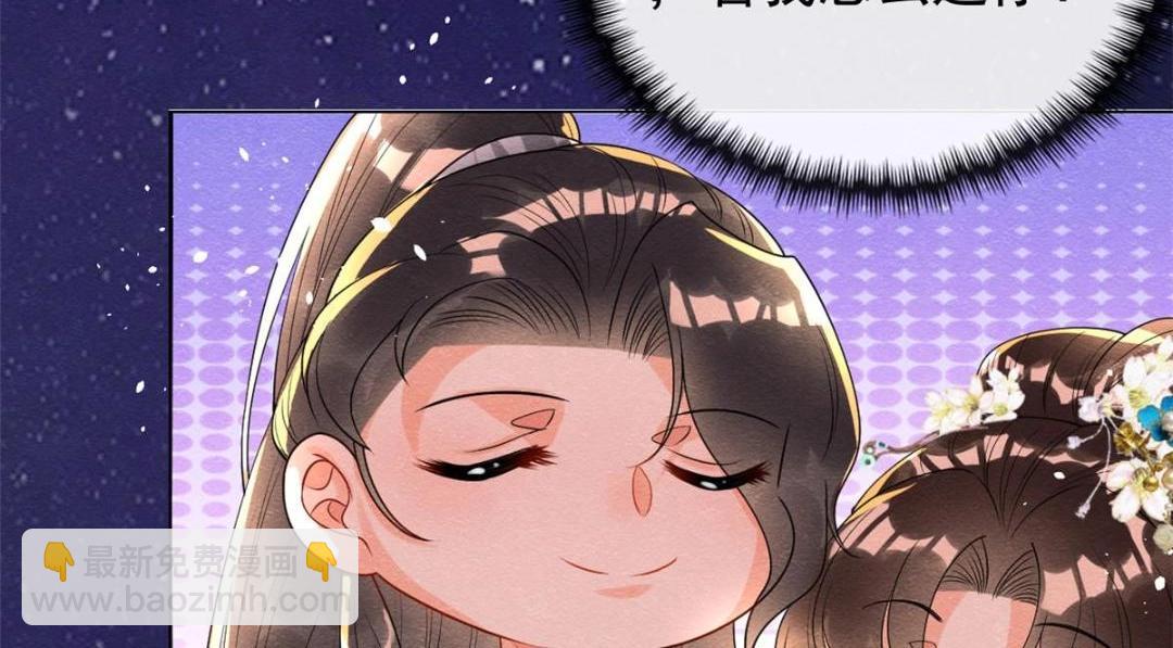 第66话 被人诬陷？(1/2)-第68话