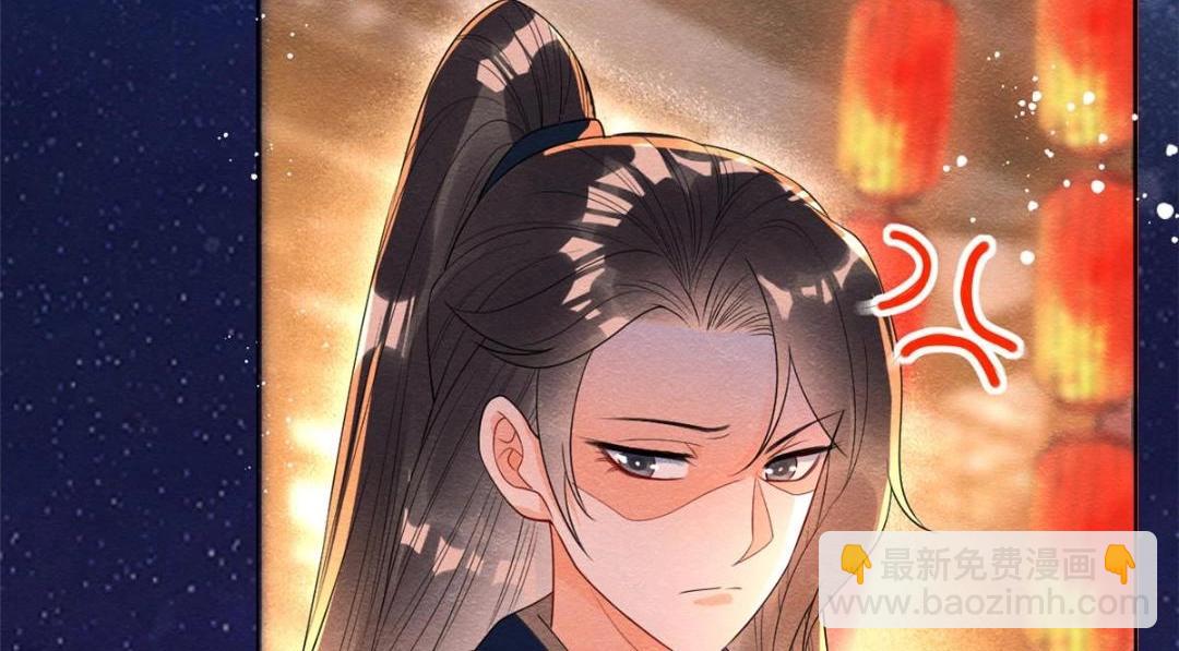 第66话 被人诬陷？(1/2)-第68话