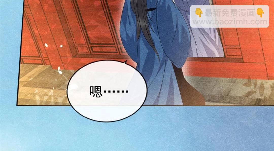 第68话 那不是梦，是我们的前世？(1/2)-第70话