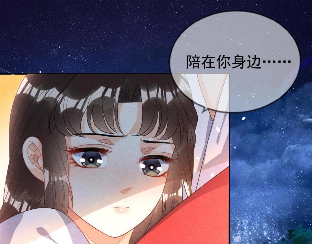 第68话 那不是梦，是我们的前世？(1/2)-第70话