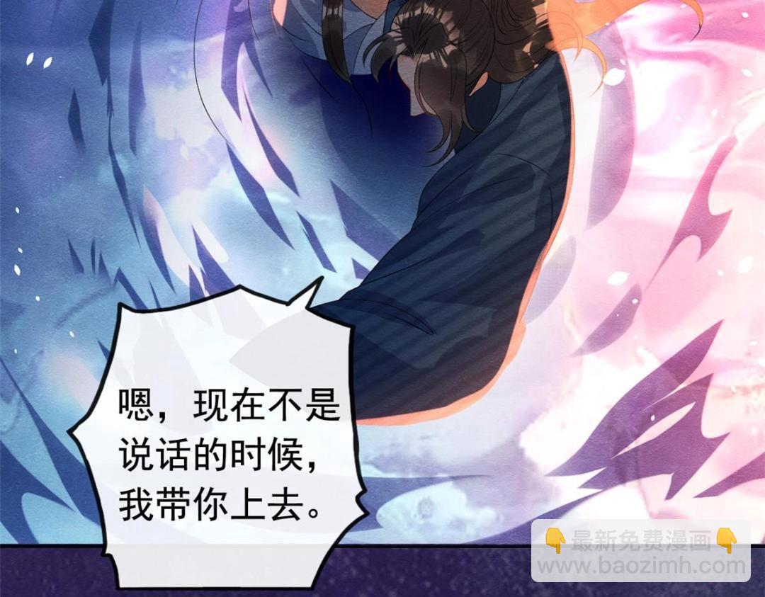 第68话 那不是梦，是我们的前世？(1/2)-第70话