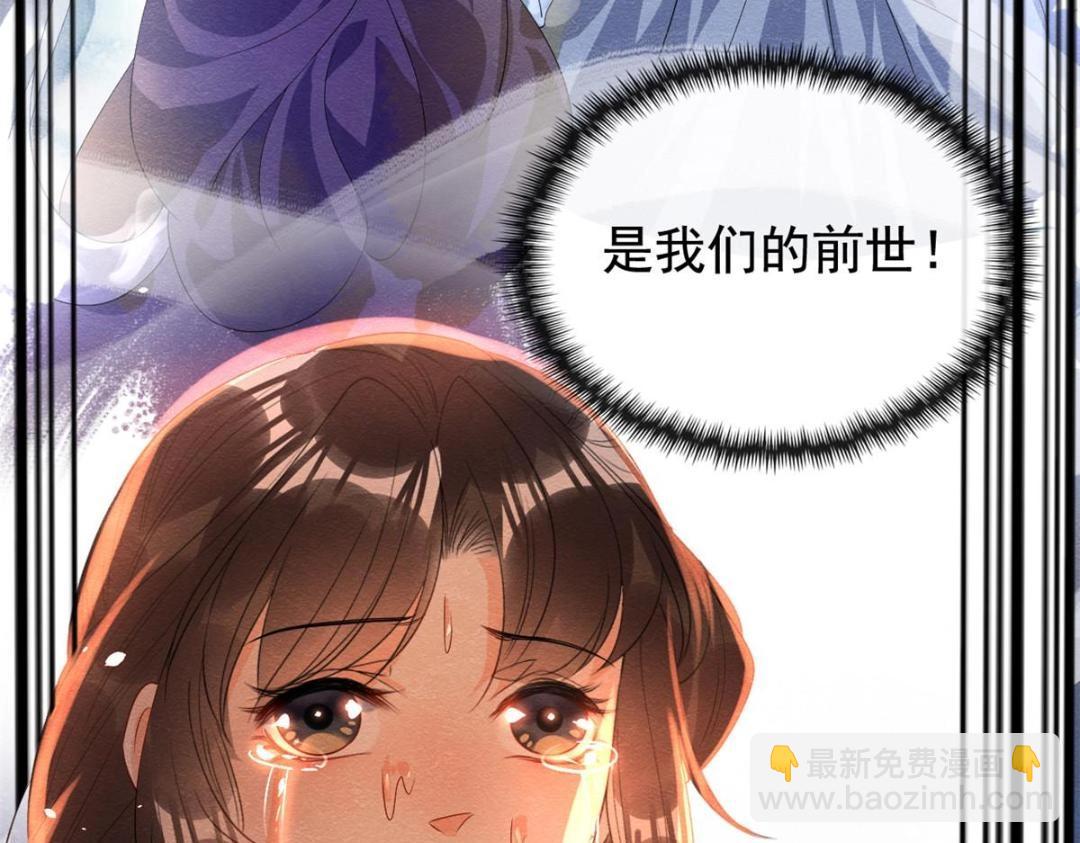 第68话 那不是梦，是我们的前世？(1/2)-第70话