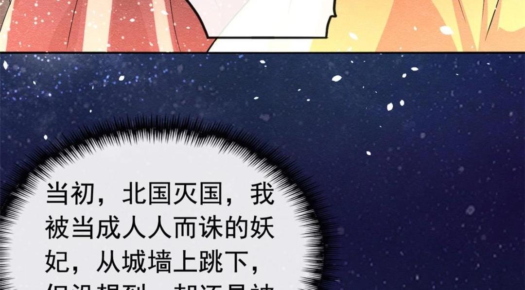 第68话 那不是梦，是我们的前世？(1/2)-第70话