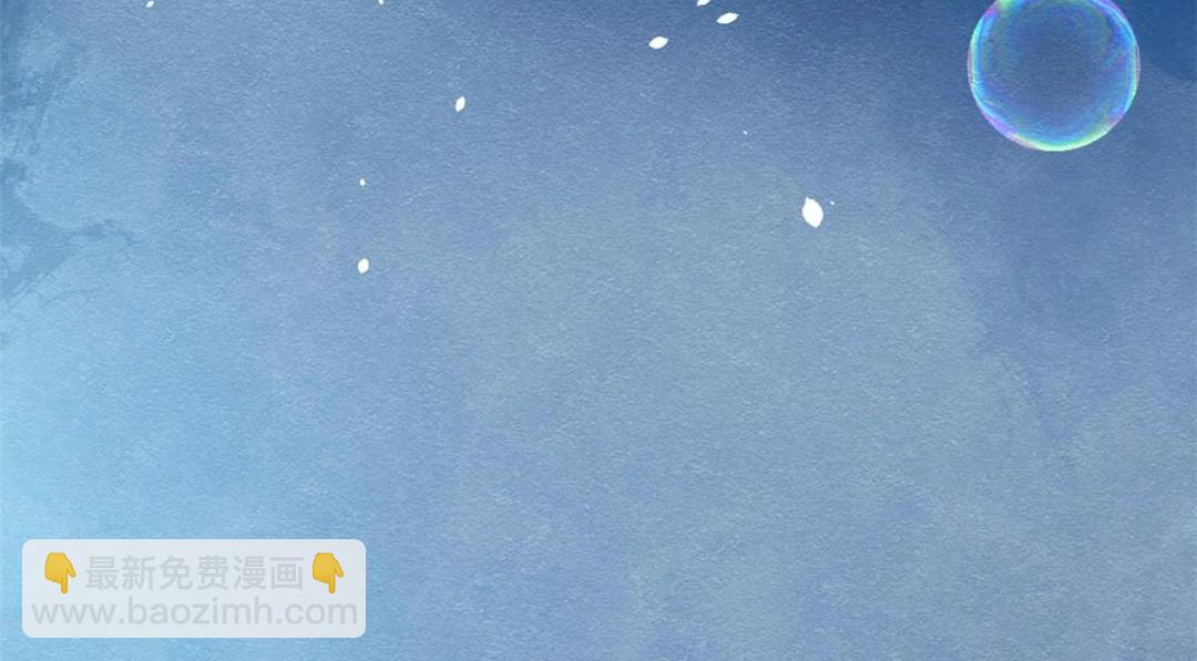 第68话 那不是梦，是我们的前世？(1/2)-第70话