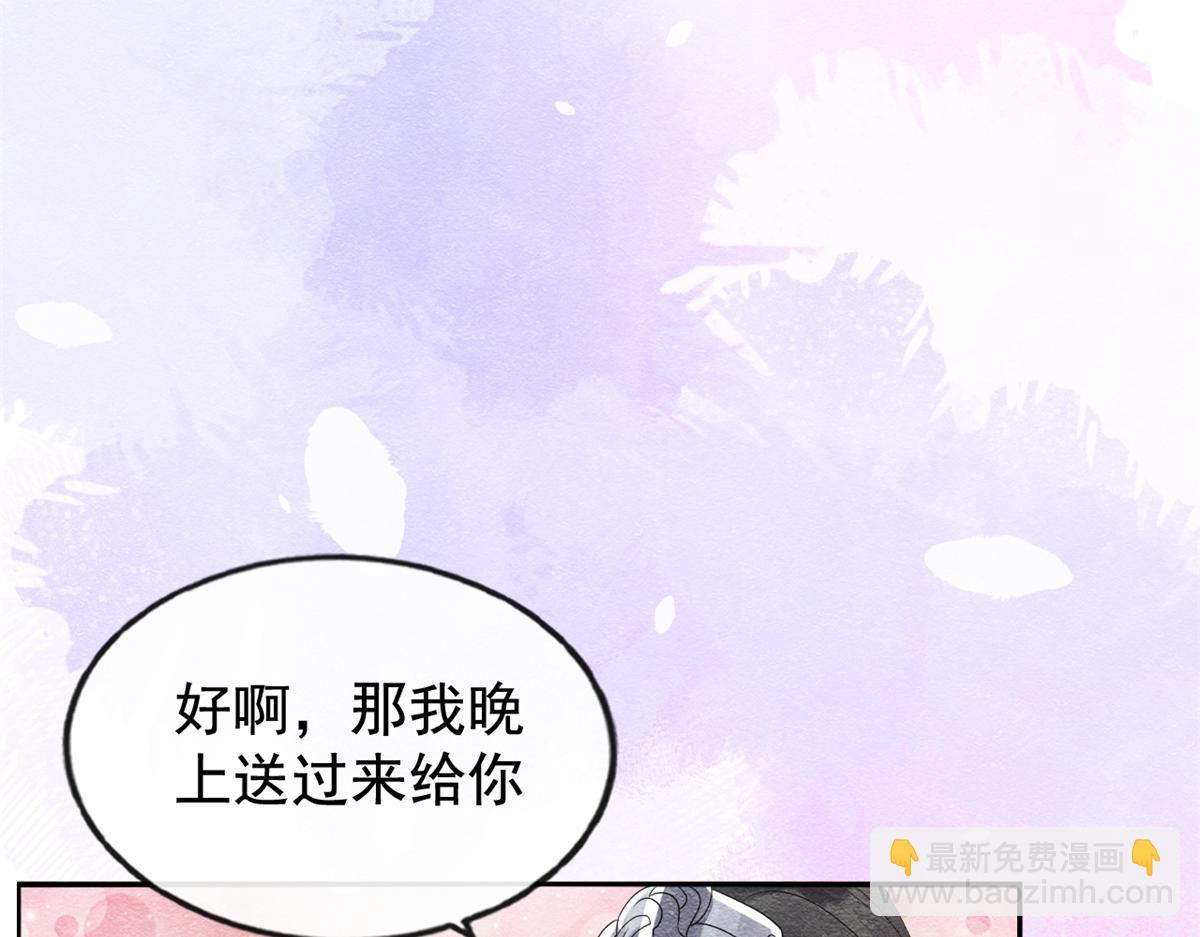 第6话 棋逢对手(1/4)-第8话