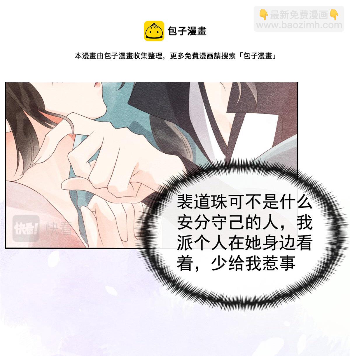 第6话 棋逢对手(1/4)-第8话