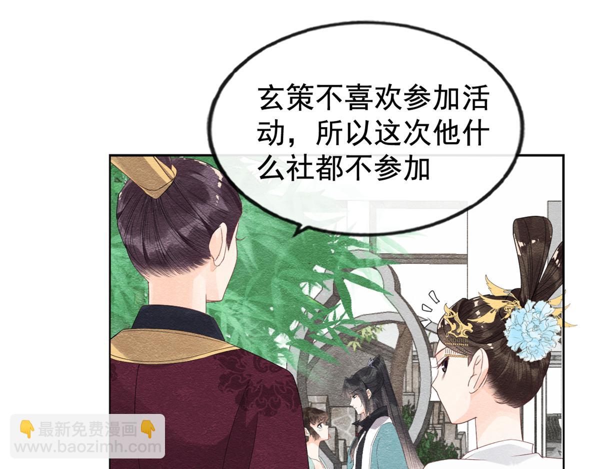 第6话 棋逢对手(1/4)-第8话