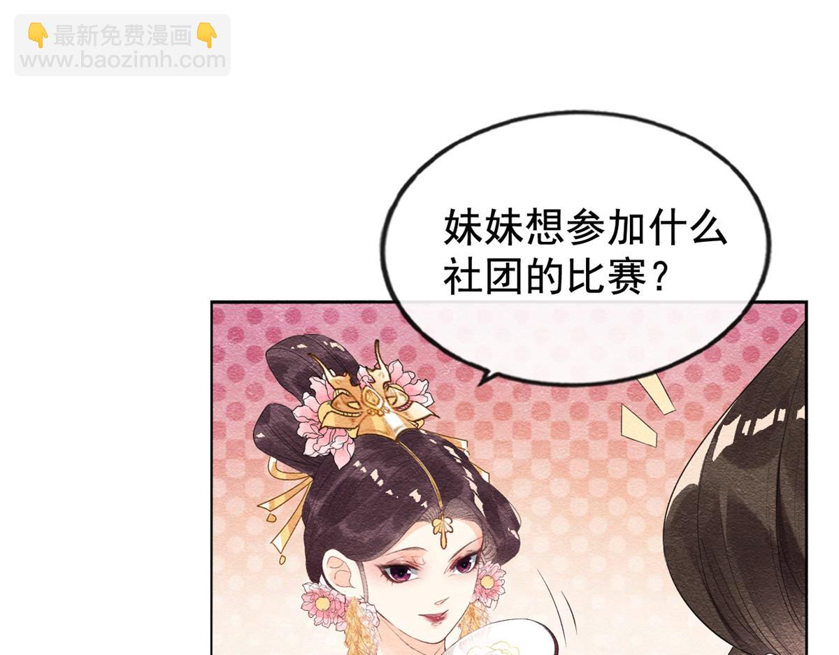 第6话 棋逢对手(1/4)-第8话