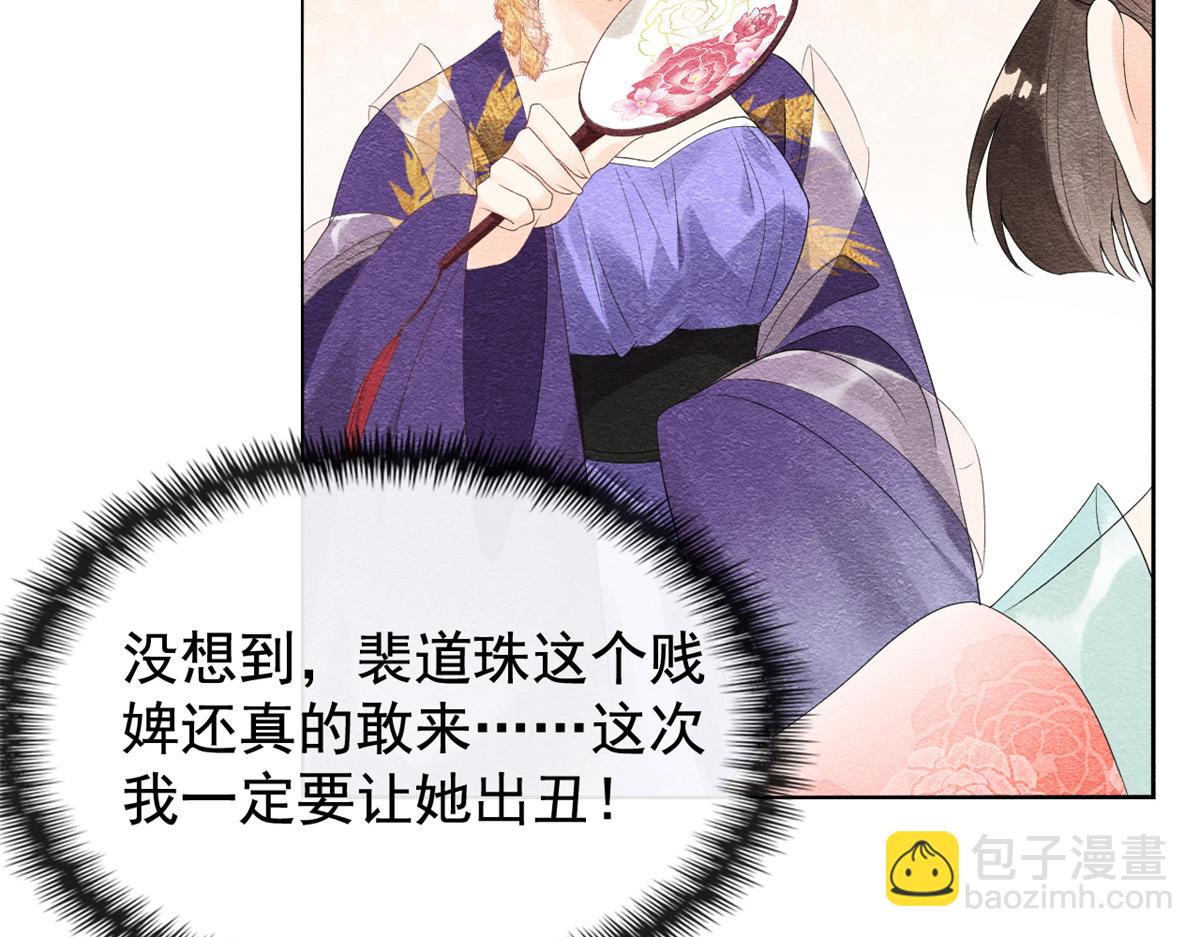 第6话 棋逢对手(1/4)-第8话