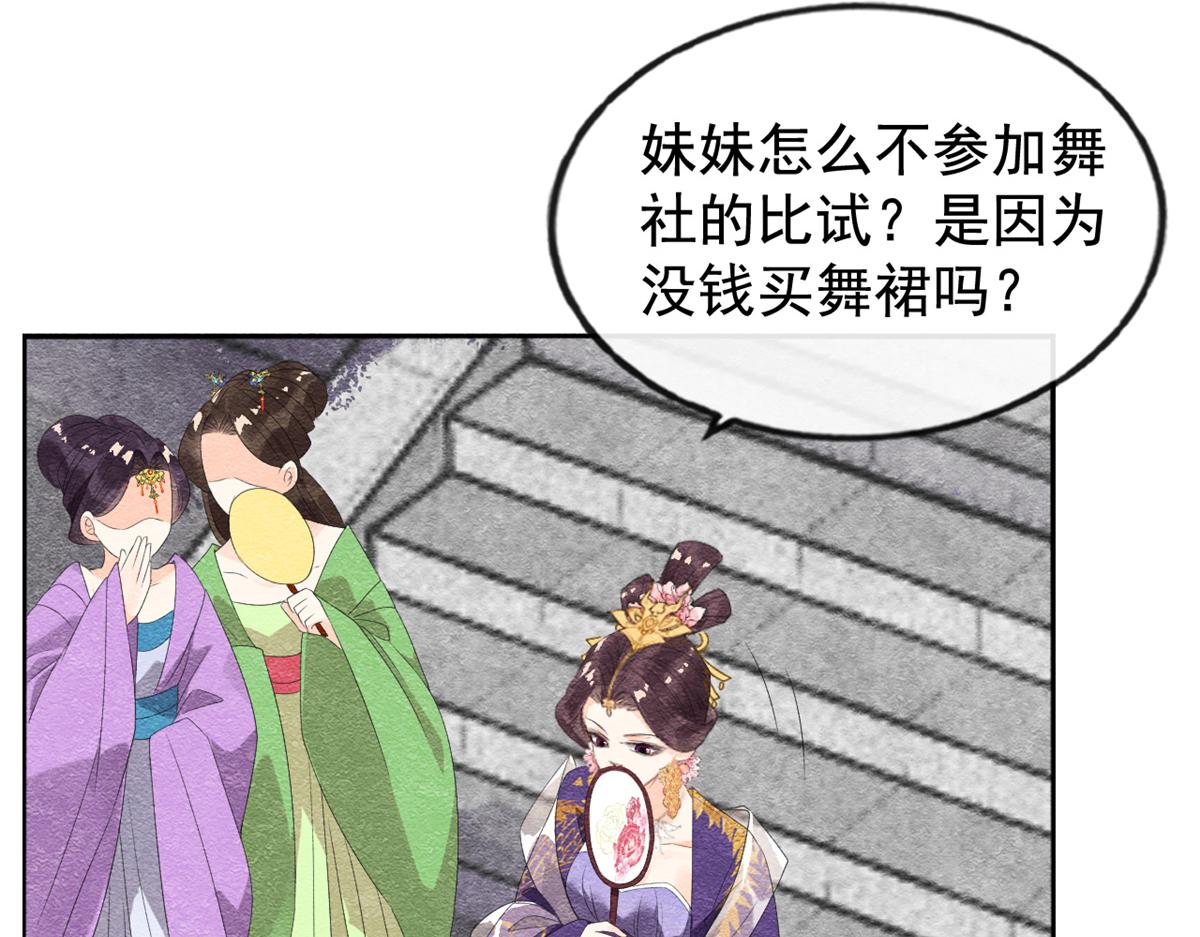 第6话 棋逢对手(1/4)-第8话