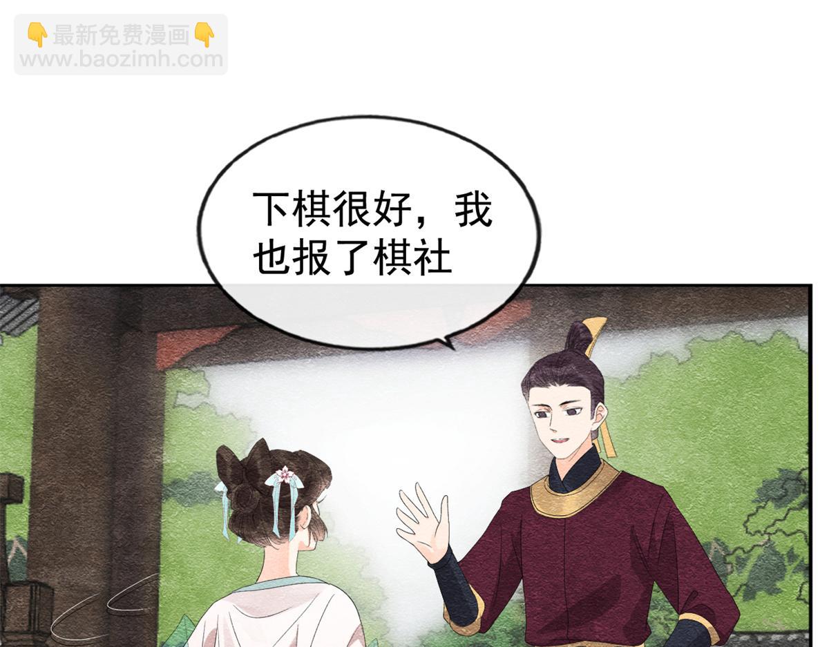 第6话 棋逢对手(1/4)-第8话