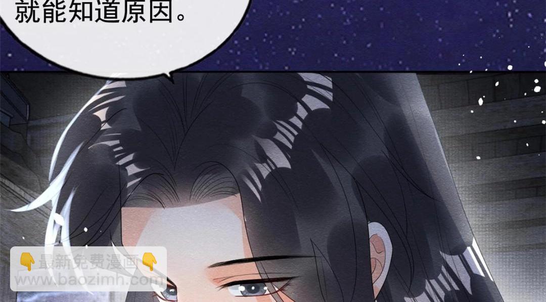 第72话 你以为那些都只是梦？(1/2)-第74话