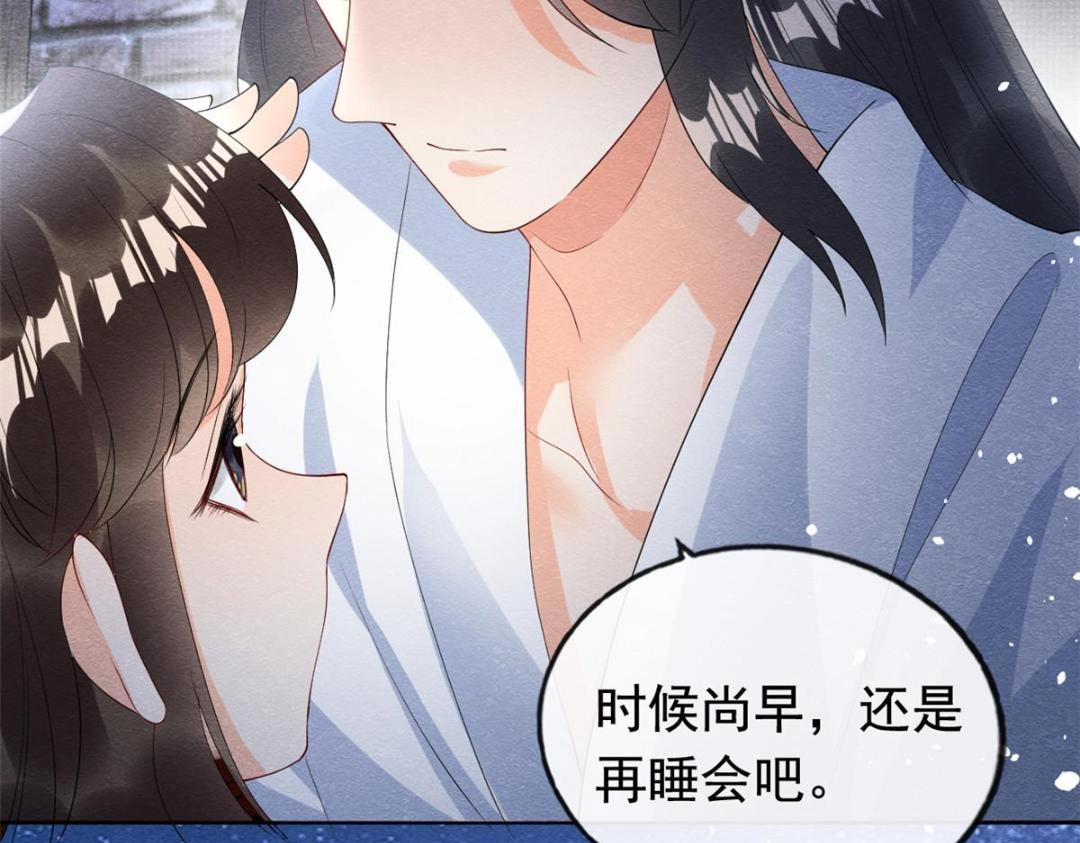 第72话 你以为那些都只是梦？(1/2)-第74话