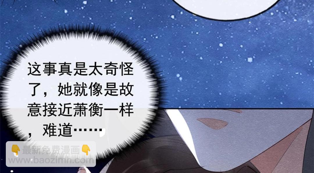 第72话 你以为那些都只是梦？(1/2)-第74话