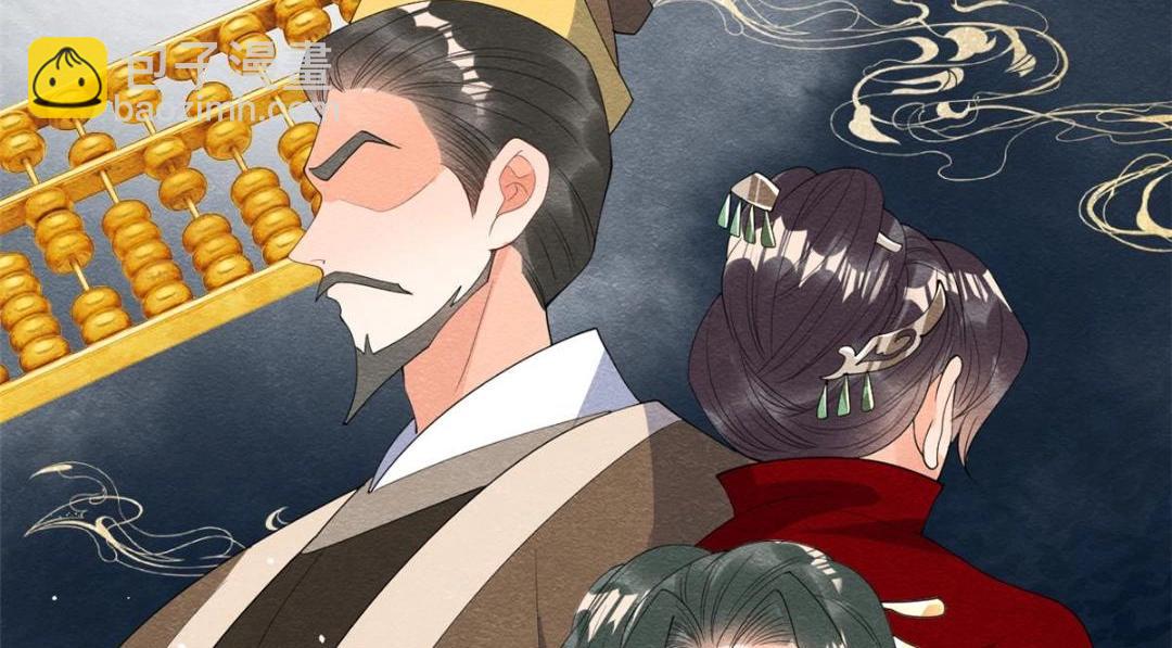 第72话 你以为那些都只是梦？(1/2)-第74话