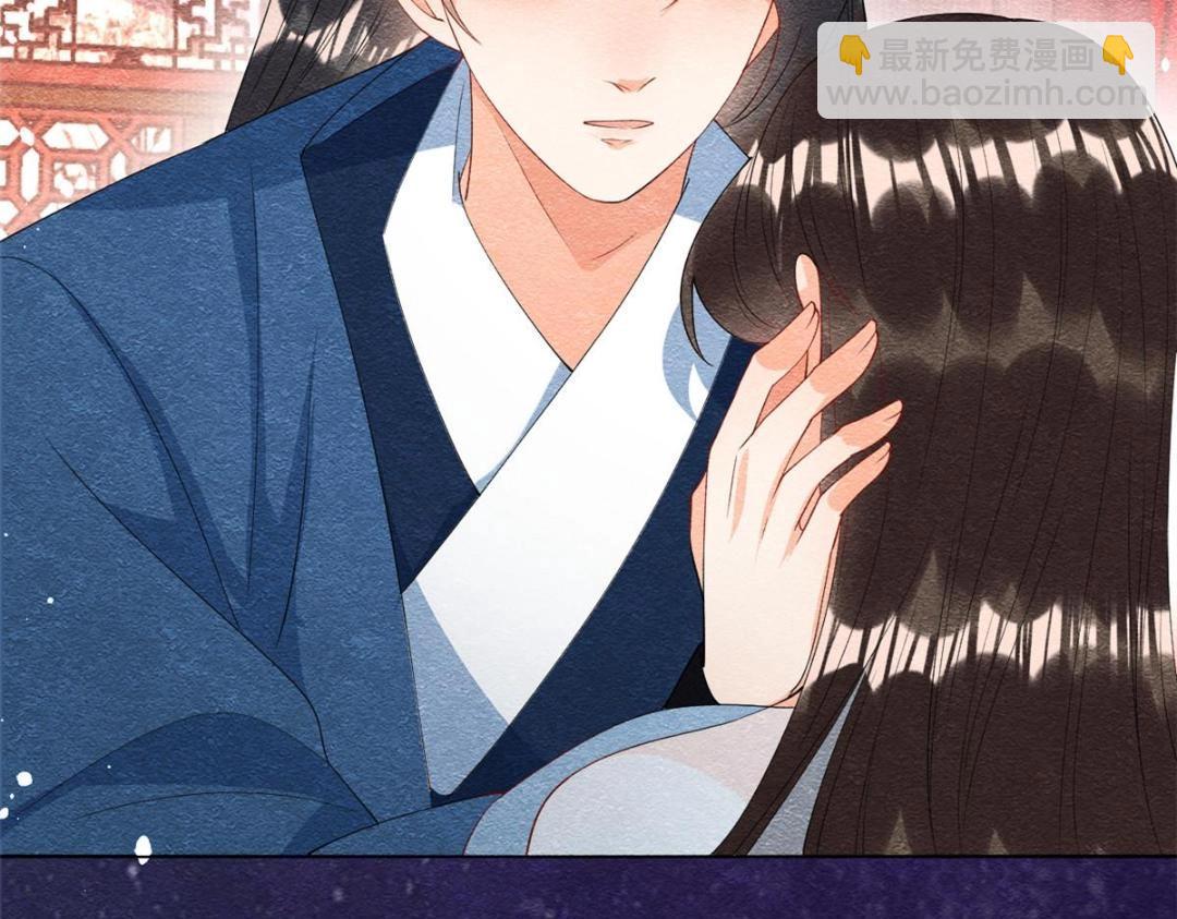 第74话 你会送我去和亲吗？(1/2)-第76话