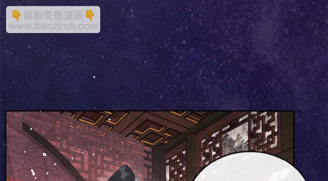 第74话 你会送我去和亲吗？(1/2)-第76话